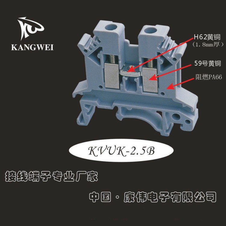 工廠直銷 板阻燃黃銅接線排 配電柜專用接線板UK2.5B接線端子