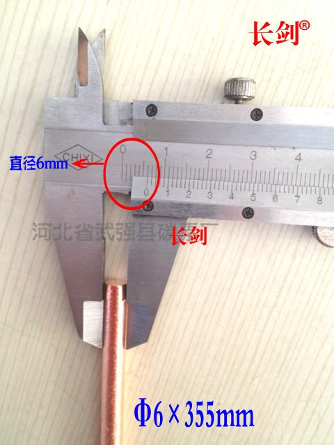 碳棒電極碳棒濾芯石墨碳棒6mm牌碳弧氣刨碳棒碳棒石墨 電極棒