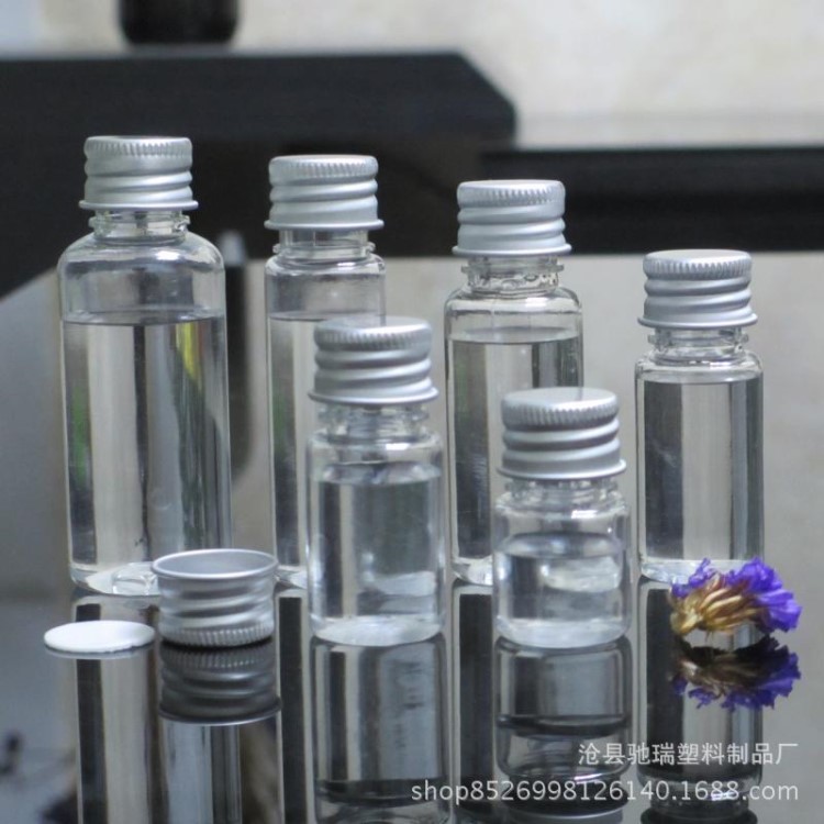 5ml 10ml 15ml 20ml 30ml毫升铝盖塑料瓶 透明小瓶子乳液分装瓶