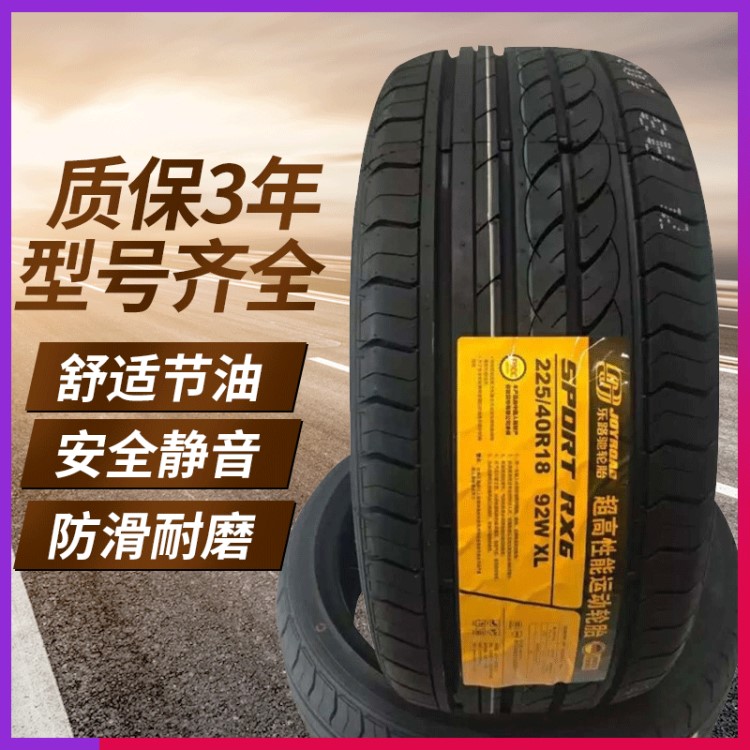 樂路馳215 225 235245 255265/35 40 4550R18 全新汽轎車輪胎