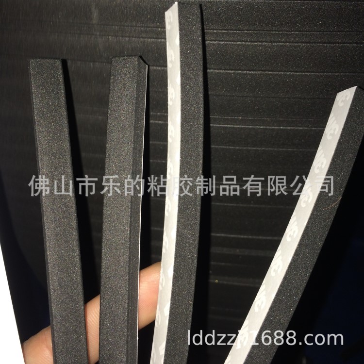 廠家生產帶膠自粘海綿條 背膠海綿密封條 EVA泡棉防震密封條