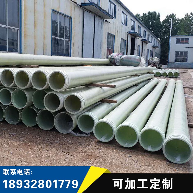 高品質經營玻璃鋼電纜保護管 玻璃鋼夾砂管廠家報價 直銷