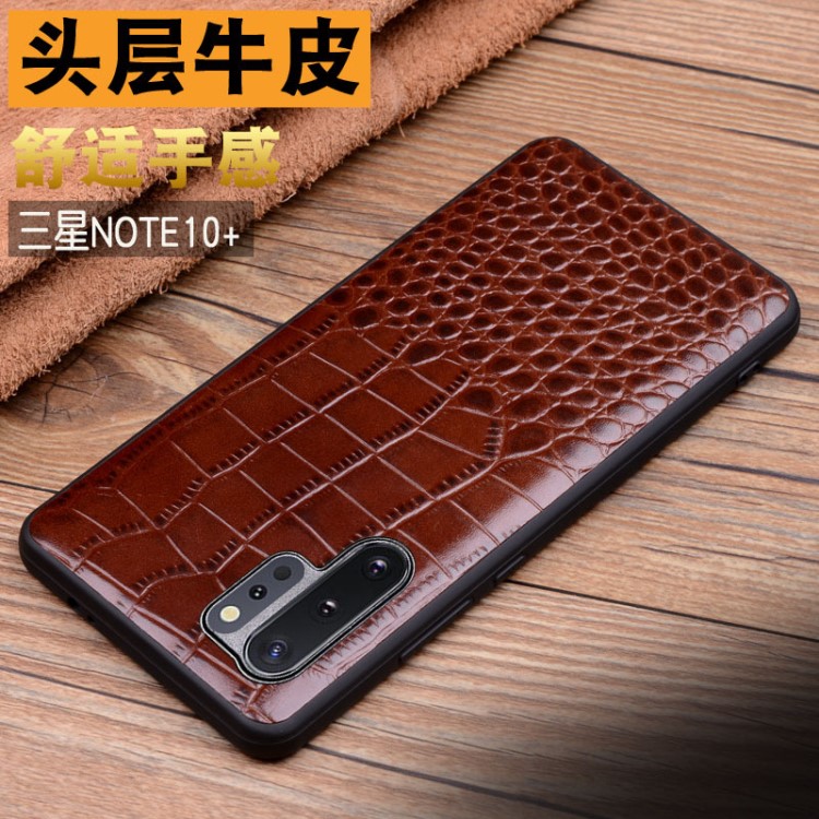 三星Note10+手機殼N9700真皮note10保護套全包5G全包防摔