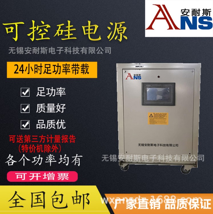 老化測試恒流電源0-30V50A500V150A100V150A800V可調直流穩壓電源