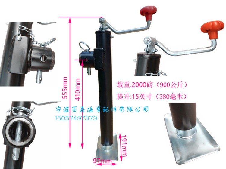 百嘉拖車千斤頂trailer jack支腿支架拖掛房車支撐