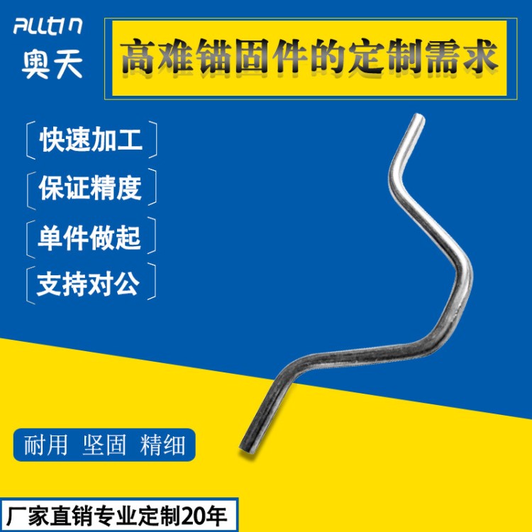 廠家直銷不銹鋼錨固件 錨固釘 波紋不銹鋼錨固釘 Y型 V型 S型
