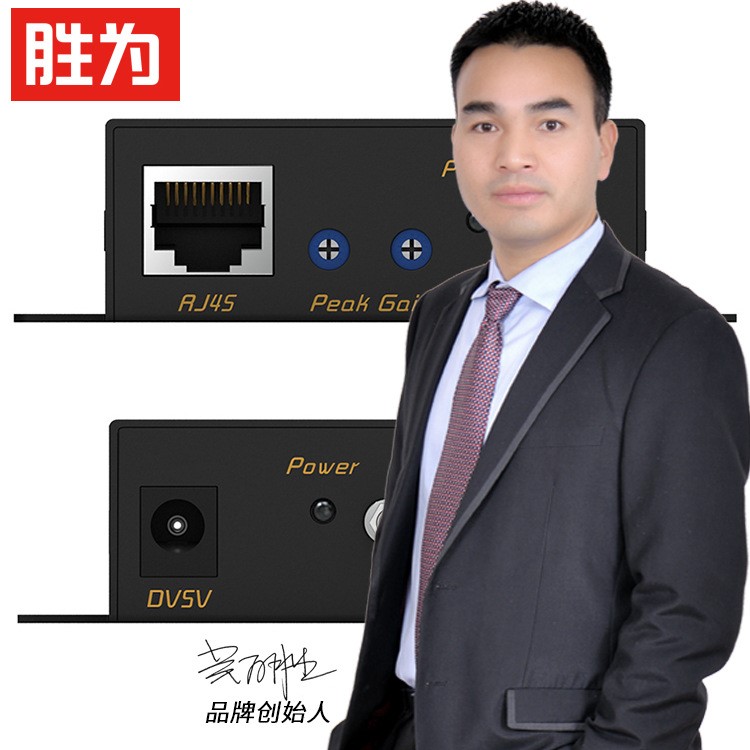 勝為VGA轉rj45單網線傳輸信號放大器 支持網絡延伸300米KVM延長器