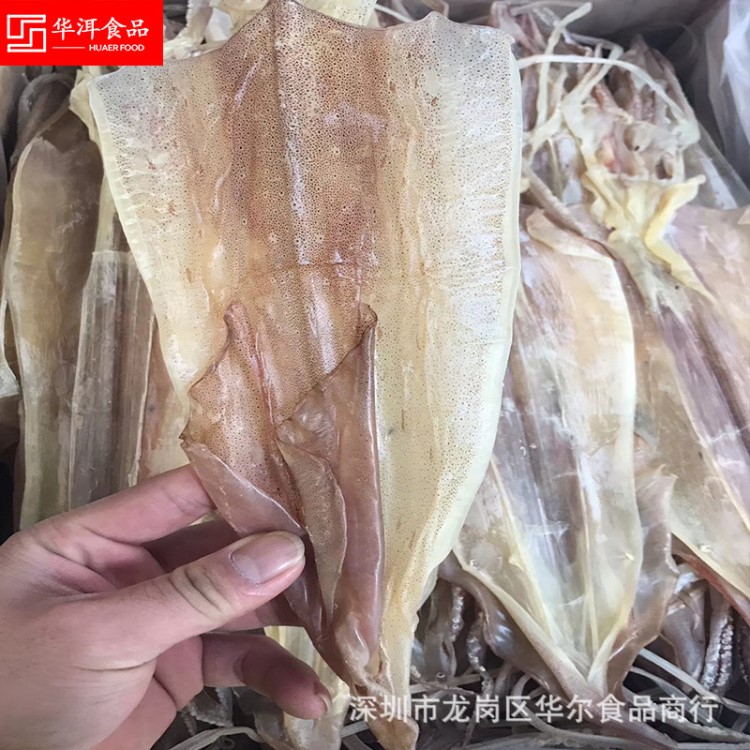 【生曬魷魚】 魷魚干 墨魚干 干貨水產(chǎn)海鮮  新鮮