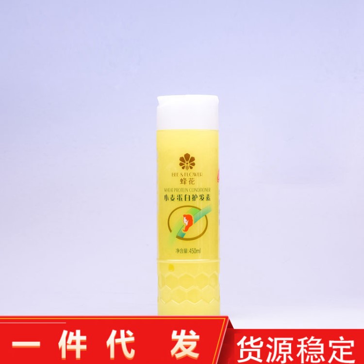 蜂花小麦蛋白护发素450ml 经典护发养发素