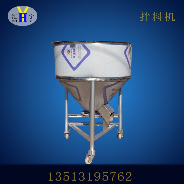 全自動立式拌料機種子包衣機多功能攪拌機小型電動小麥玉米拌種機