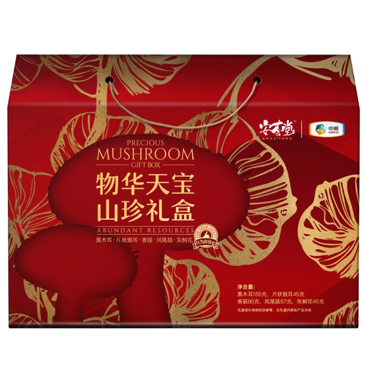 中糧安薈堂物華天寶山珍菌菇禮盒 過年節(jié)日送禮禮品 廠家現(xiàn)貨批發(fā)