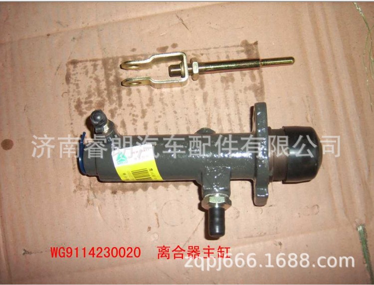重汽豪沃HOWOWG9114230020離合器總泵