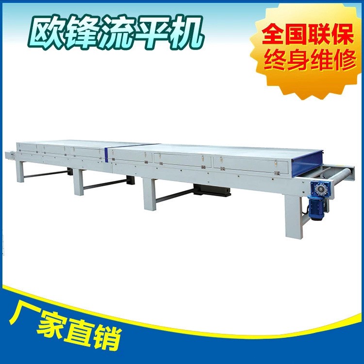 石材大板UV淋涂機 紅外線流平機 石材UV淋涂線 水性白漆滾涂機
