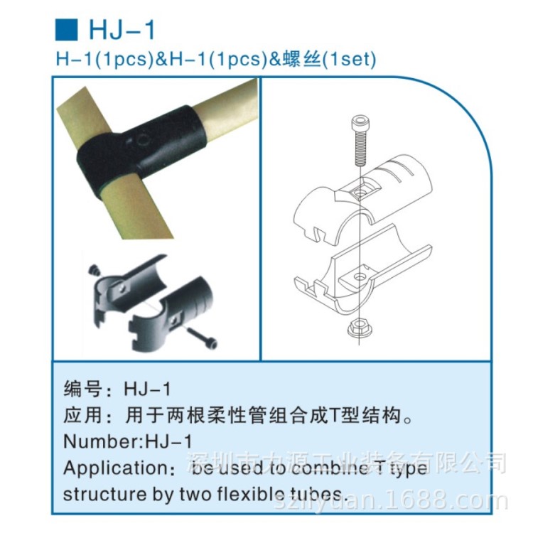 批發(fā)精益管接頭線棒管批發(fā)暢銷直銷柔性1.0mm防靜電線棒精益管