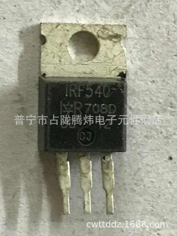 拆机IRF540N ,IRF540（33A 100V）电镀测好发货，价格以询价为准