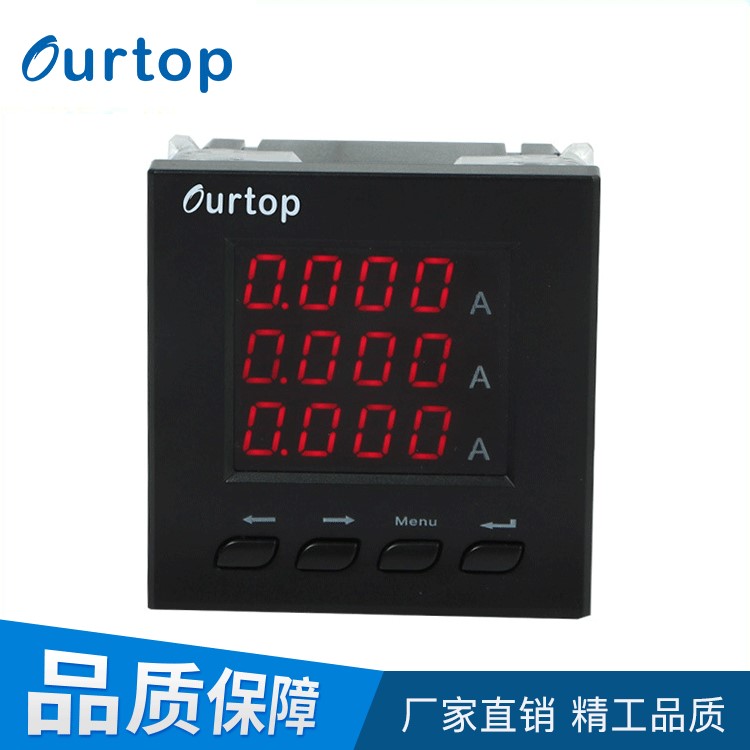 三相智能數(shù)顯電流表帶RS485通訊接口LED數(shù)碼管顯示