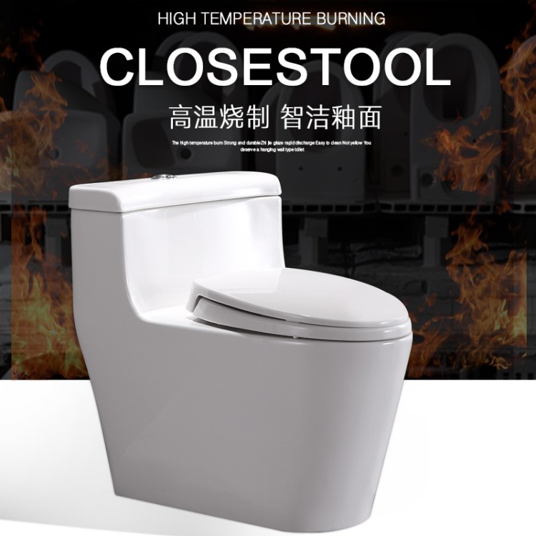 陶瓷潔具馬桶CW636B豪華連體式全包座便器3D超炫節水防臭型坐便器