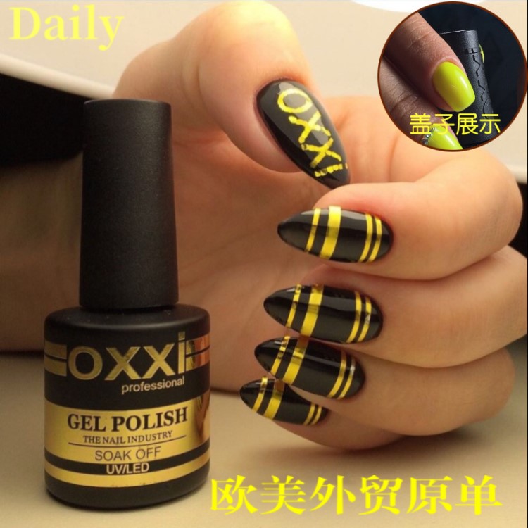 廠家直銷美甲套裝用品OXXI甲油膠nail批發(fā)OEM美甲新款爆款指甲油