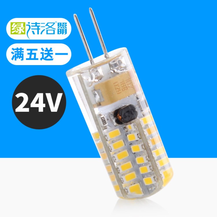 24V led燈泡LED燈珠G4插泡低壓泡小燈泡插腳高亮燈泡3年暖白 白光