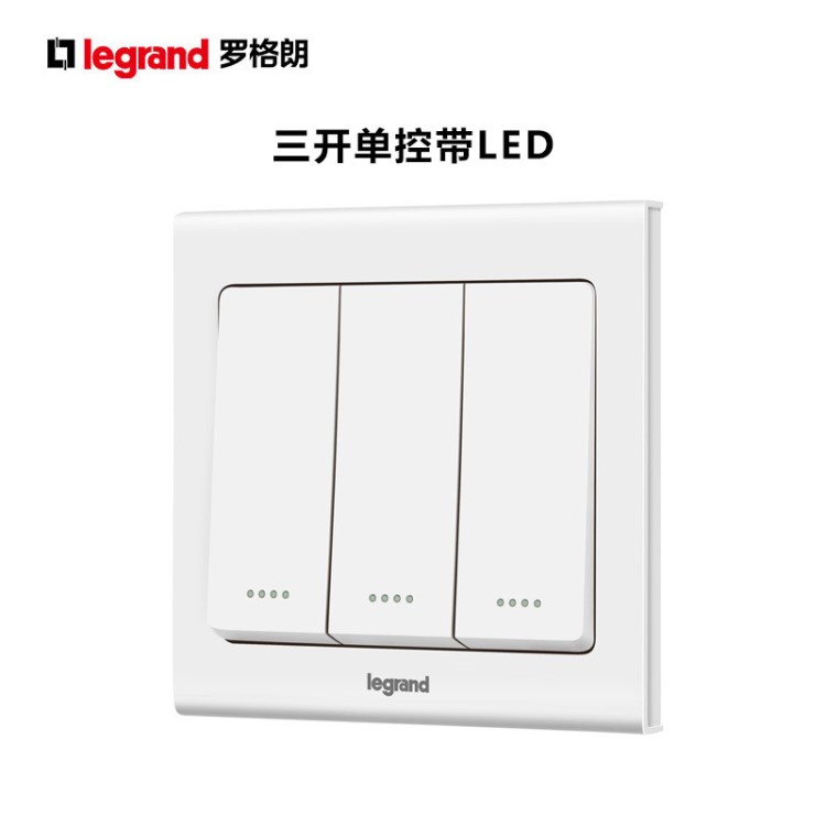羅格朗開關插座面板逸典方玉蘭白 一開二開三開四開電腦電視五孔