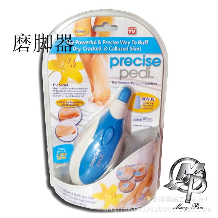 現(xiàn)貨as seen on TV新款去死皮 電動(dòng)磨腳器precise pedi 廠家直銷