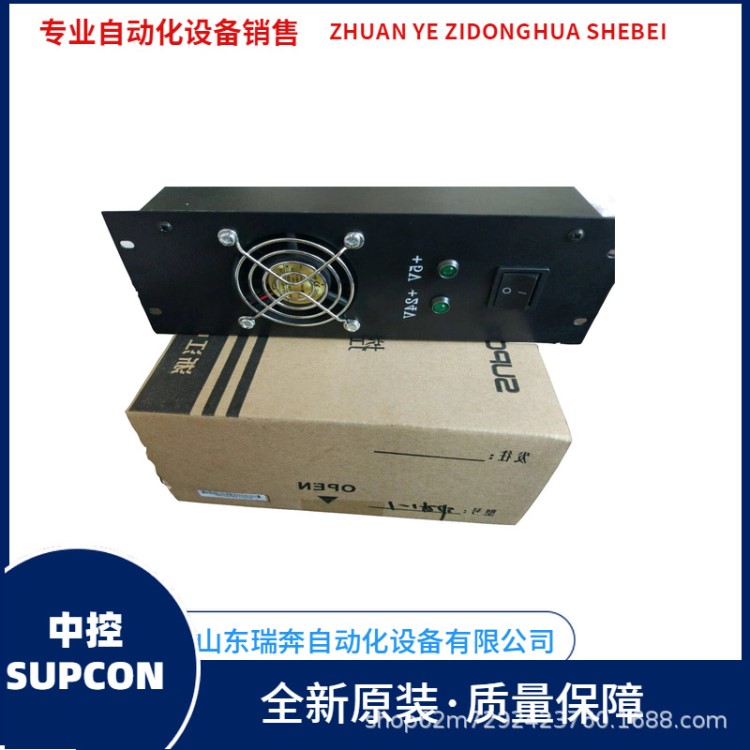 浙江浙大中控DCS電源SP251-1適用于JX-300X系統(tǒng)全新原裝 質(zhì)保一年