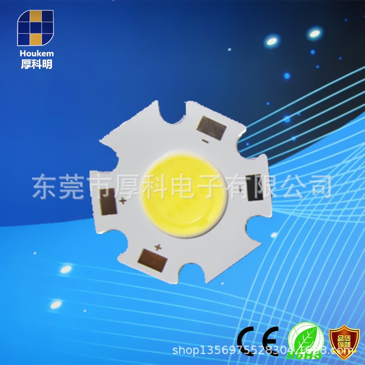 10W LED燈珠 大功率集成 COB 系列 白光 7000k 生產(chǎn)