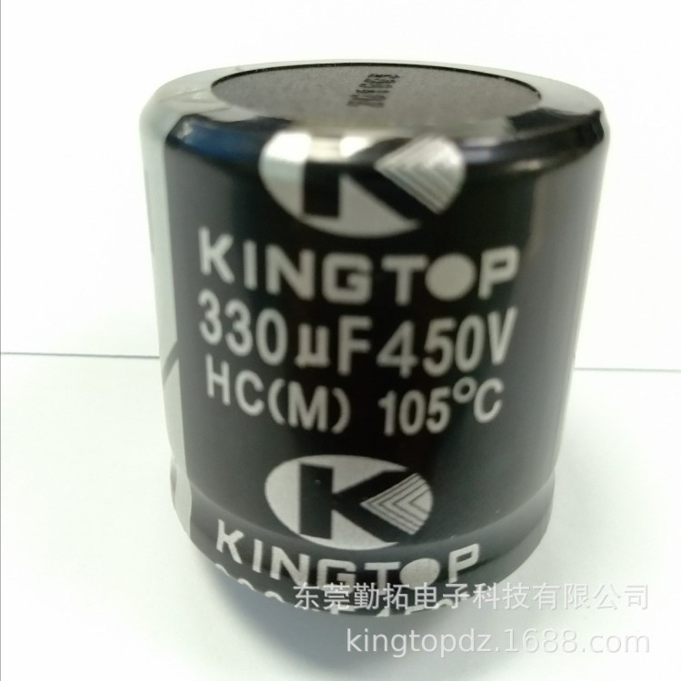 供應(yīng)330uF450V 35*35鋁電解電容器,高頻低阻鋁電解電容器
