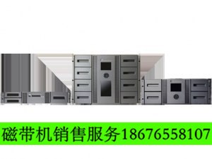 HPE 1/8 ULTRIUM 920 G2 TAPE AUTOLOADER AH16 磁带库