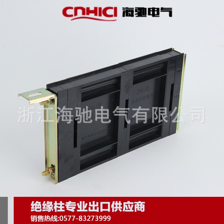 供應ZMJ3母線夾 GGD柜用母線夾 組合式母線夾 母線框 灰色母線夾