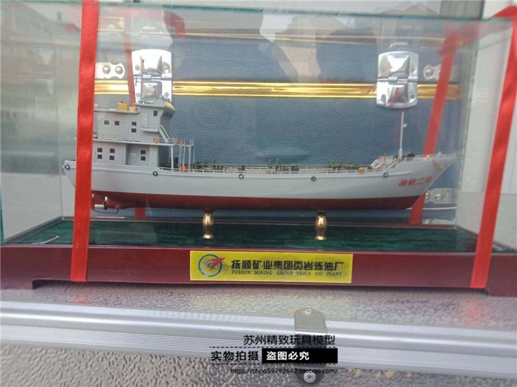 定做33厘米油管船模型 油船模型 運(yùn)油船模 油輪二號(hào) 船舶模型訂制