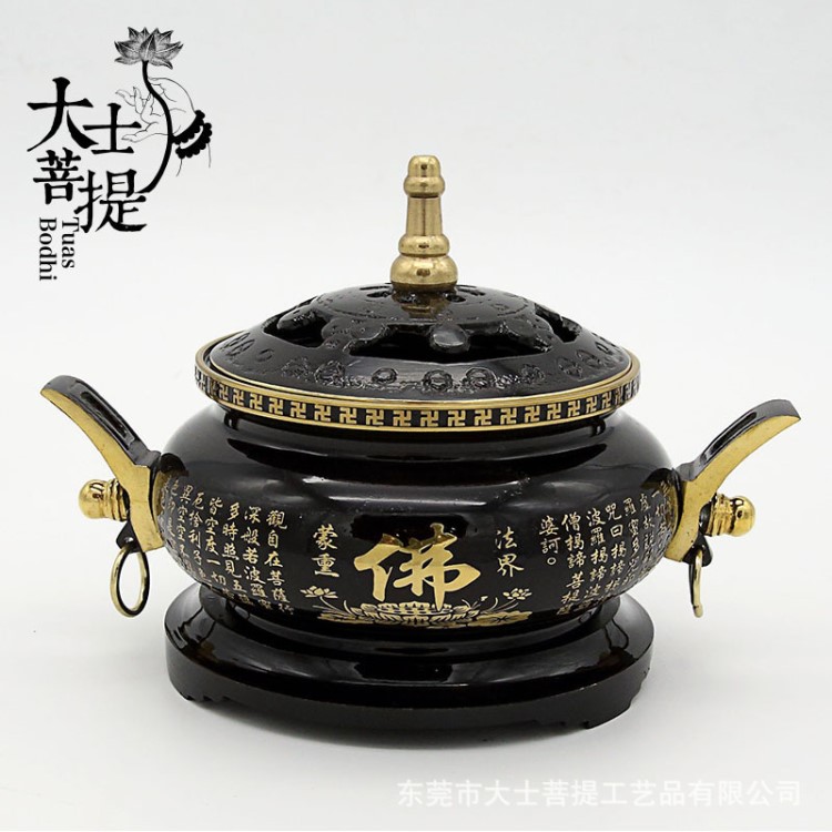 臺灣銅盤香爐全銅雙耳佛字心經(jīng)薰香爐戒定真香盤香沉檀香粉香爐