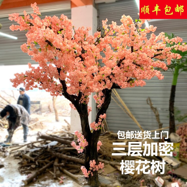 仿真櫻花樹(shù) 大型植物客廳室內(nèi)外裝飾許愿仿真樹(shù)桃花樹(shù)落地假桃樹(shù)