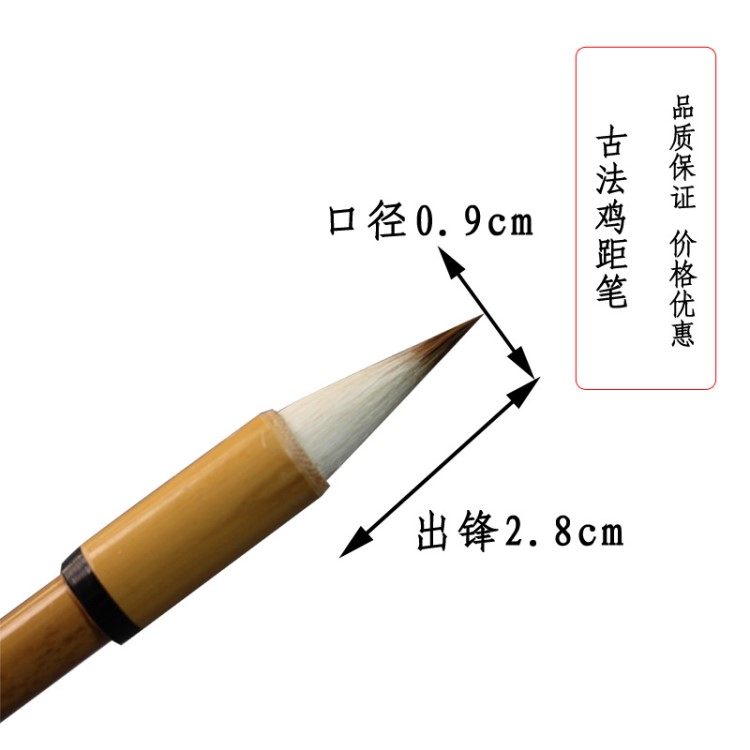 古法毛筆晉唐雞距筆狼毫小楷筆 蒜頭毛筆 抄經(jīng)臨摹短鋒胖頭毛筆