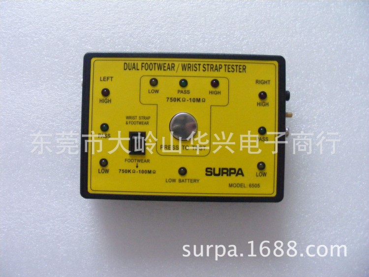 SURPA6502人体静电综合测试仪