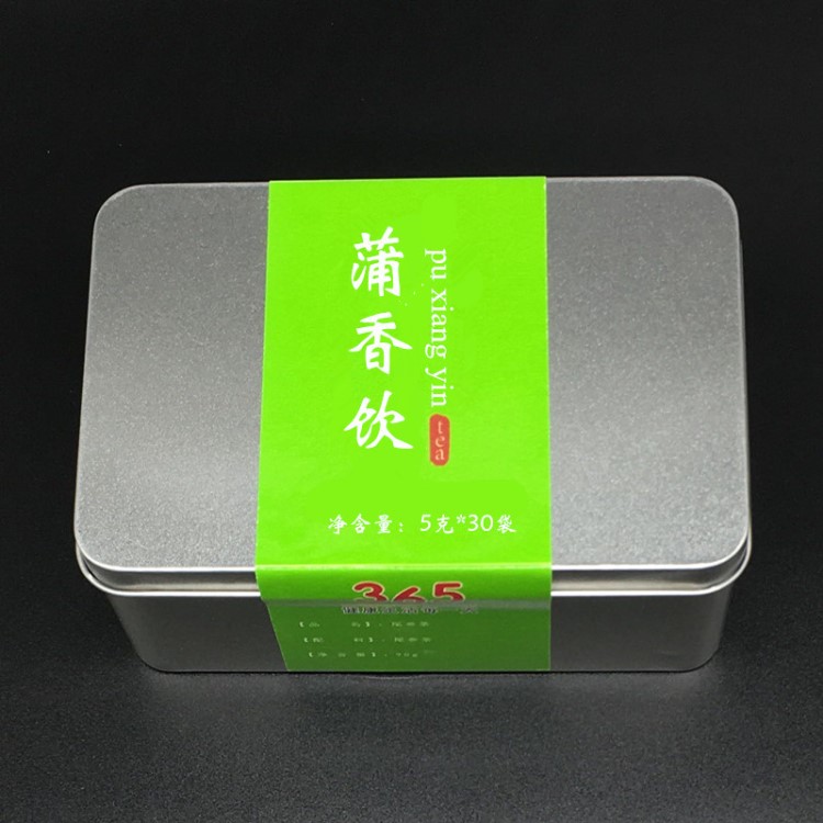 蒲香饮健之冠键箭15味方葡莆浦薄香饮湿气茶旗舰店盒装