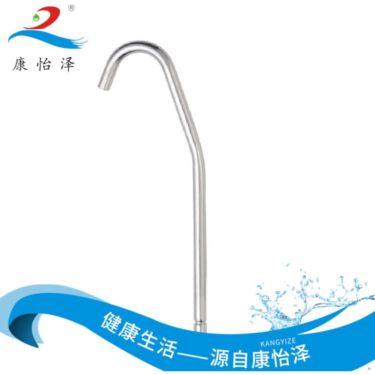 廠價(jià)直銷(xiāo)凈水器出水管304不銹鋼出水管