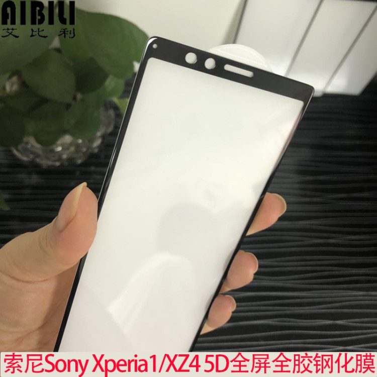 艾比利索尼Xperia1手機(jī)膜10/10plus玻璃膜XZ4曲面全屏鋼化膜5D