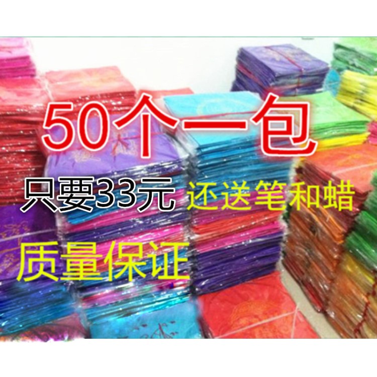 孔明燈阻燃型蝴蝶許愿燈荷花燈天燈廠家直銷批發包郵50個一包
