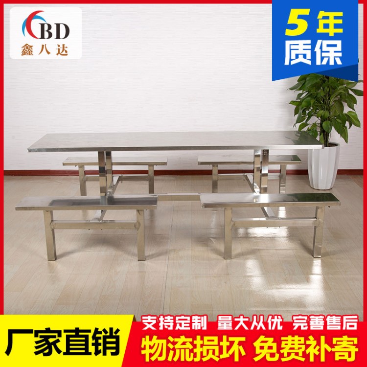 新款八人位不銹鋼餐桌椅學生員工公司學校不銹鋼連體食堂餐桌餐椅