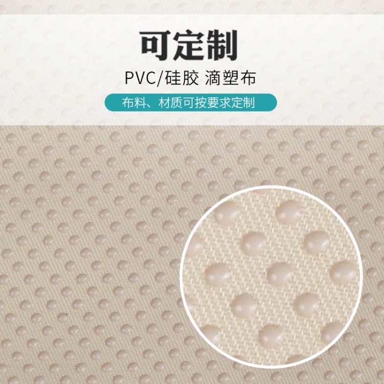 防靜電體育硅膠止滑布 pvc滴塑圖案運(yùn)動(dòng)保健布防滑布印花加工圖案