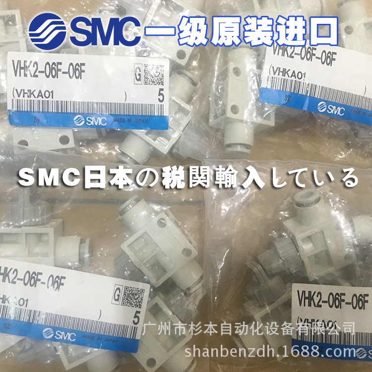 日本SMC一級原裝 VJ3133-5MB 手動閥 4通手動閥 電磁閥