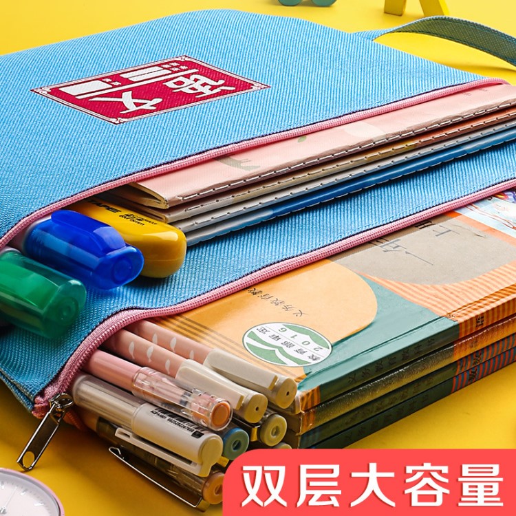 考試分類文件袋小學(xué)生用拉鏈?zhǔn)痔岱际至噘Y料補課包學(xué)習(xí)試卷科目