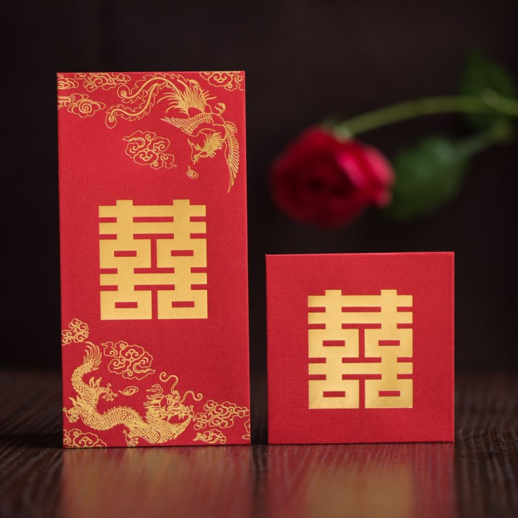 李想 紅包結(jié)婚創(chuàng)意2019中式婚慶大小利是封婚禮紅包袋 20個(gè)