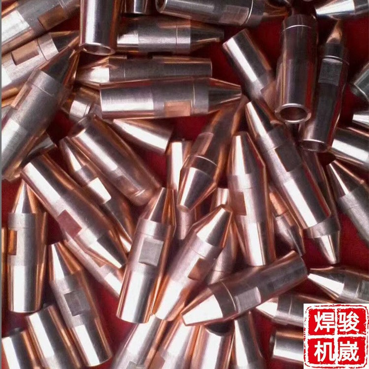 大量批發(fā)供應(yīng)點(diǎn)焊機(jī)焊頭 點(diǎn)焊機(jī)電極 碰焊機(jī)電極焊頭電極頭焊嘴