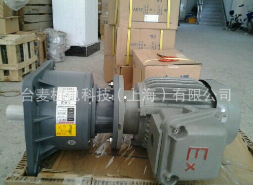 GVM18-0.2KW-30-YB3-0.25KW-4P豪鑫牌減速機(jī)化工專(zhuān)用防爆電機(jī)