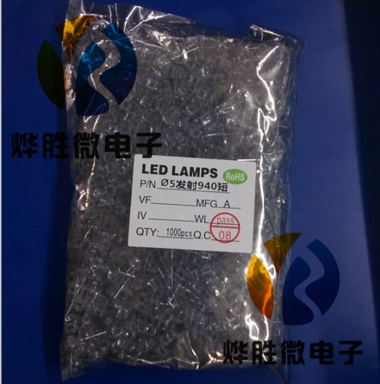 射頻發(fā)射管5MM 短腳940 適用于各類遙控器 角度45 射程15米