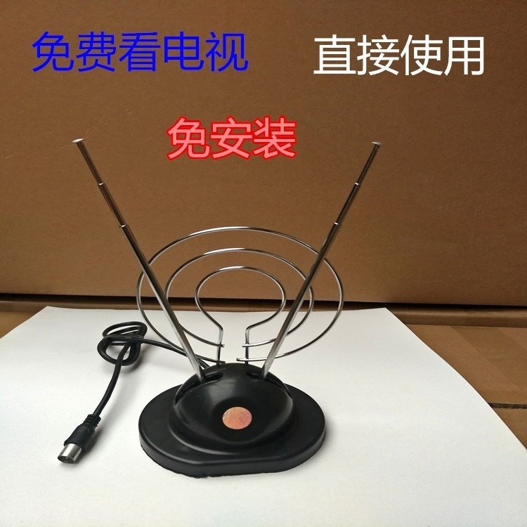 數(shù)字有線接收電視機(jī)天線接收器農(nóng)村電視室內(nèi)天線信號衛(wèi)視無線家用