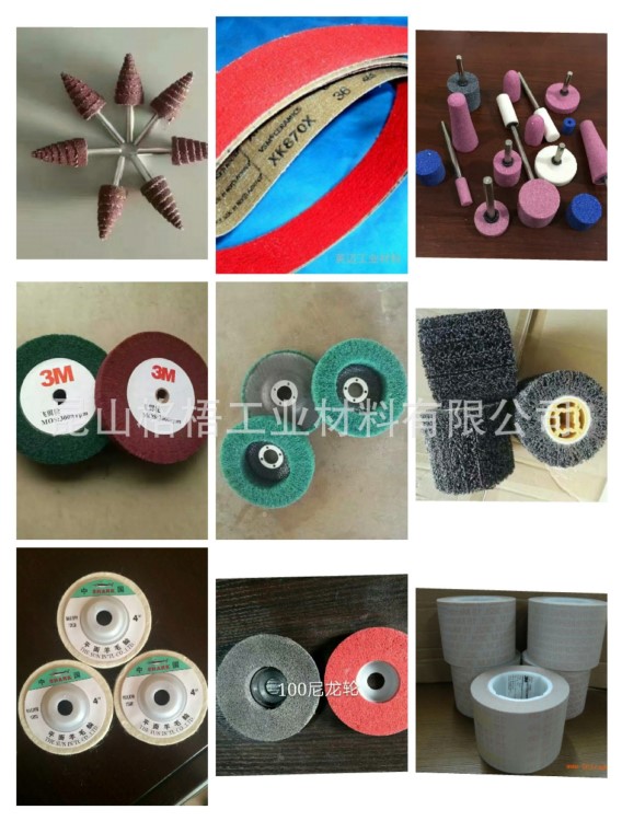砂碟3M微型馬達拋光帶金剛石砂輪砂帶鋼紙磨片彈性磨片不銹鋼切割