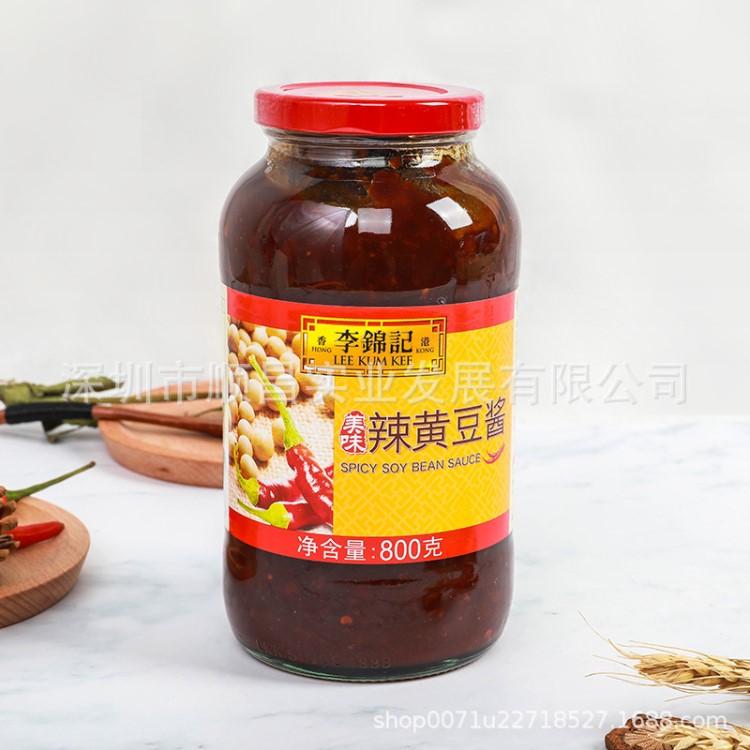 批發(fā) 李錦記美味辣黃豆醬800g辣醬調(diào)味醬蒸魚(yú)蒸排拌面醬